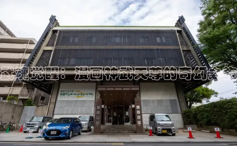 樱花漫画下拉式漫画