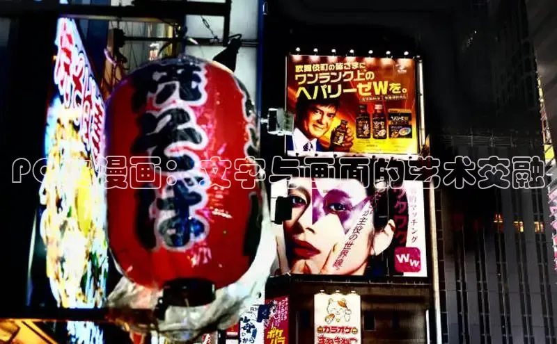 樱花漫画官方入门网站