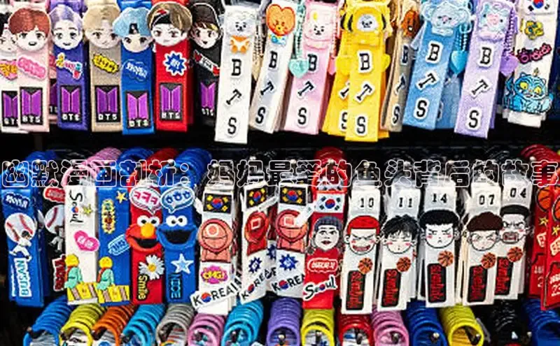 樱花漫画网页登录入口