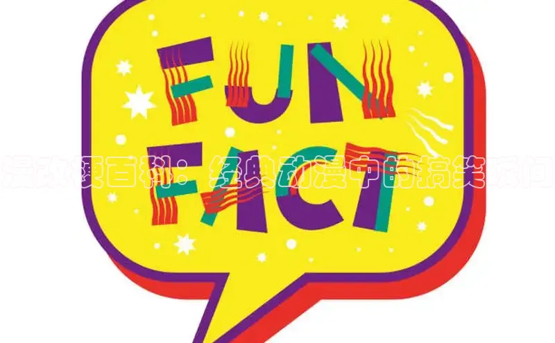 樱花漫画官方版正版入口网页