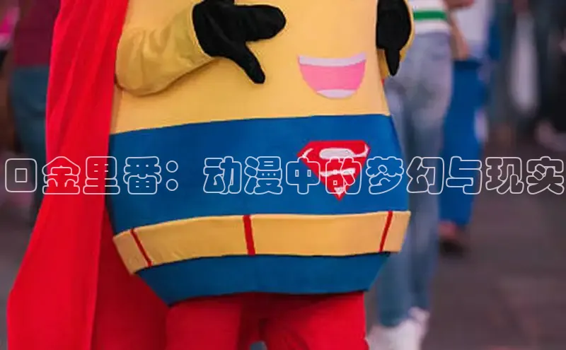 樱花漫画官方版正版入口网页