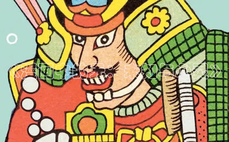 樱花漫画官方版正版入口网页