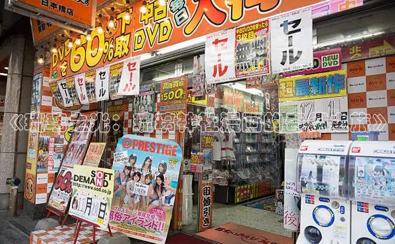 樱花漫画官方入门网站